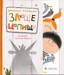 Переглянути уривок