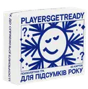 Переглянути уривок