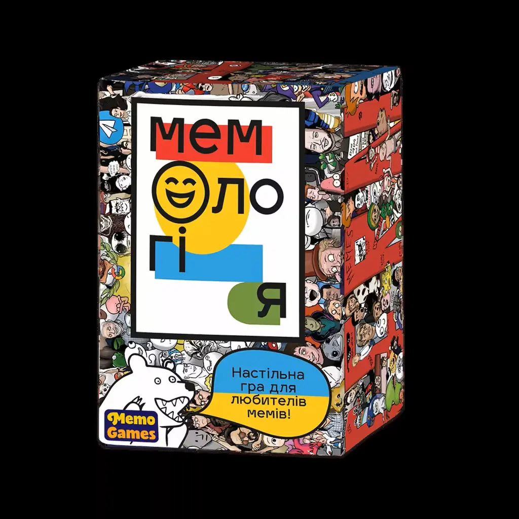 Обкладинка "Мемологія"
