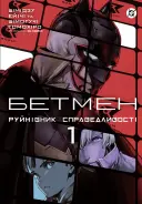 Переглянути уривок