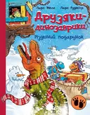 Переглянути уривок