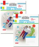 Переглянути уривок