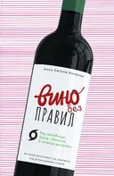 Переглянути уривок