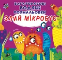 Переглянути уривок