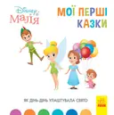 Переглянути уривок