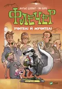 Переглянути уривок