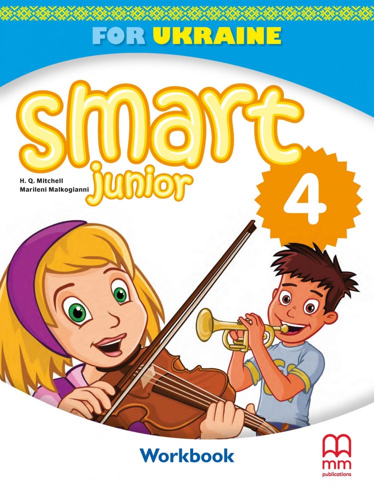 Smart Junior for Ukraine НУШ 4. Workbook with QR code