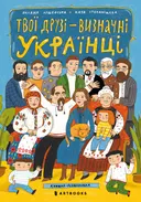 Переглянути уривок