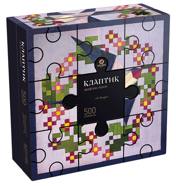 Крафтові пазли «Клаптик. У вінку»