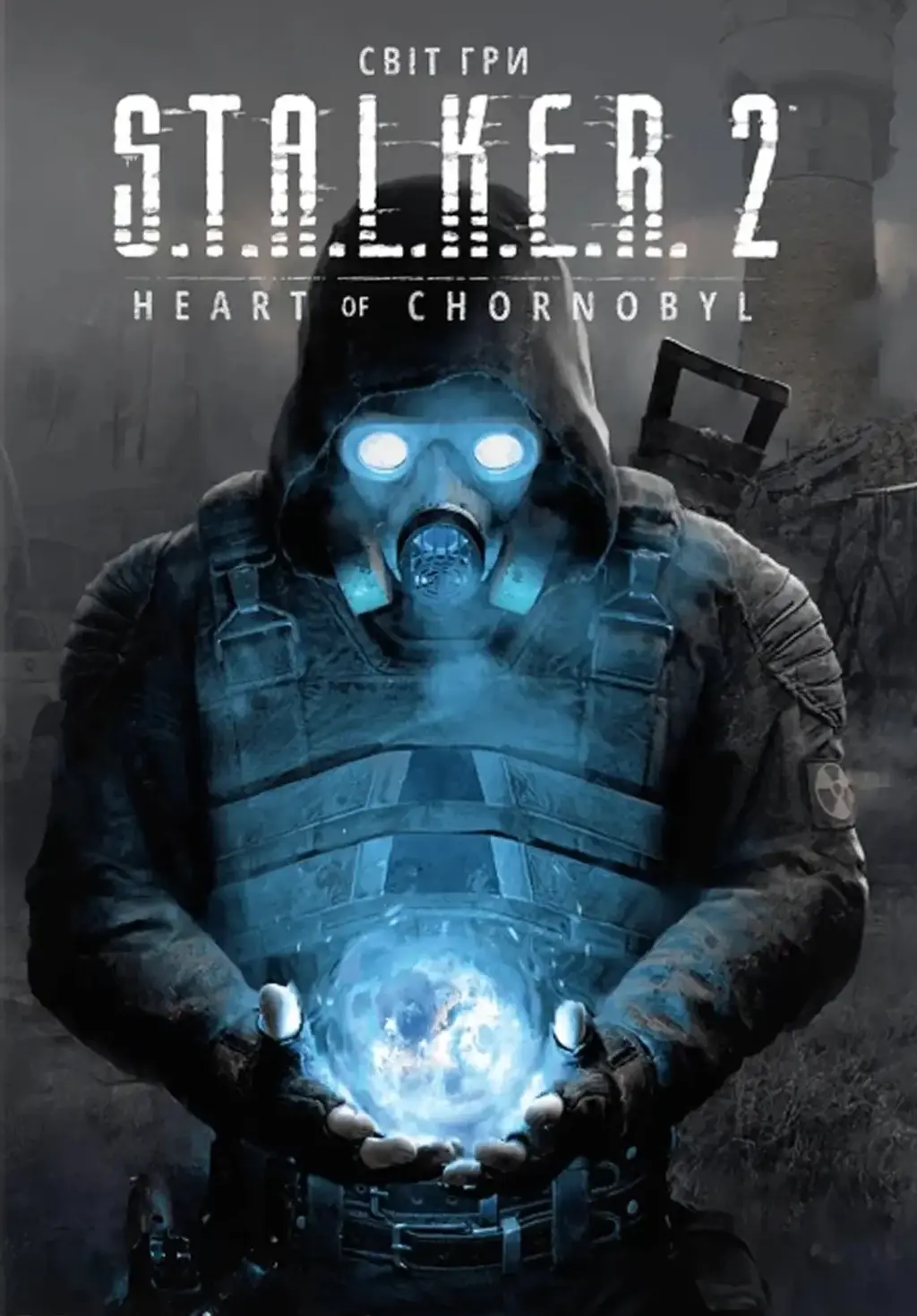 Обкладинка "Світ гри S.T.A.L.K.E.R. 2: Heart of Chornobyl"