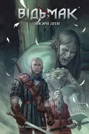 Переглянути уривок