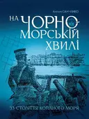 Переглянути уривок