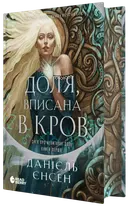 Переглянути уривок