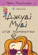 Переглянути уривок