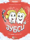 Переглянути уривок