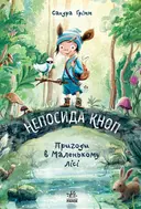 Переглянути уривок