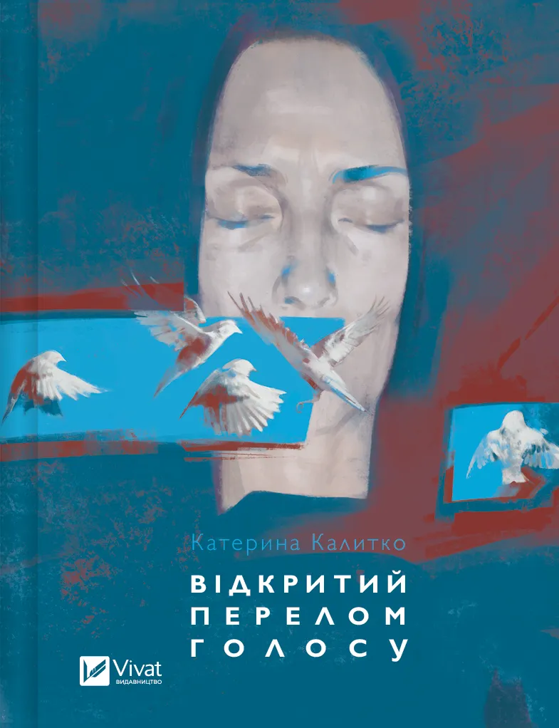 Відкритий перелом голосу
