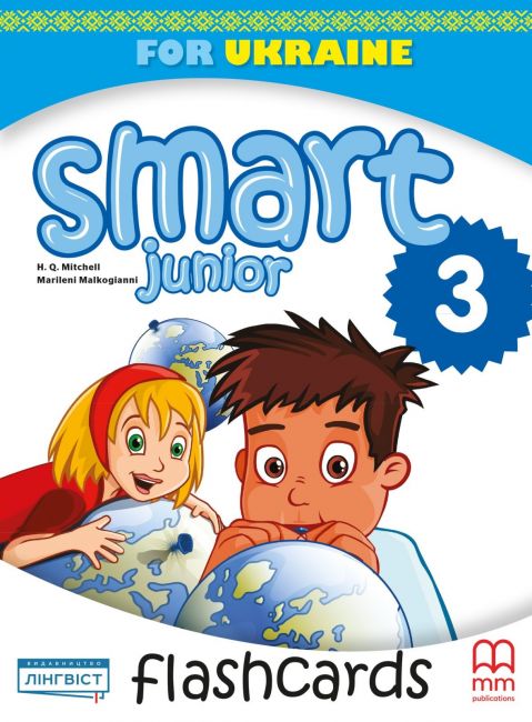Smart Junior for Ukraine НУШ 3. Flash Cards. Малкоґіанні...