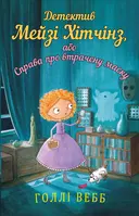 Переглянути уривок