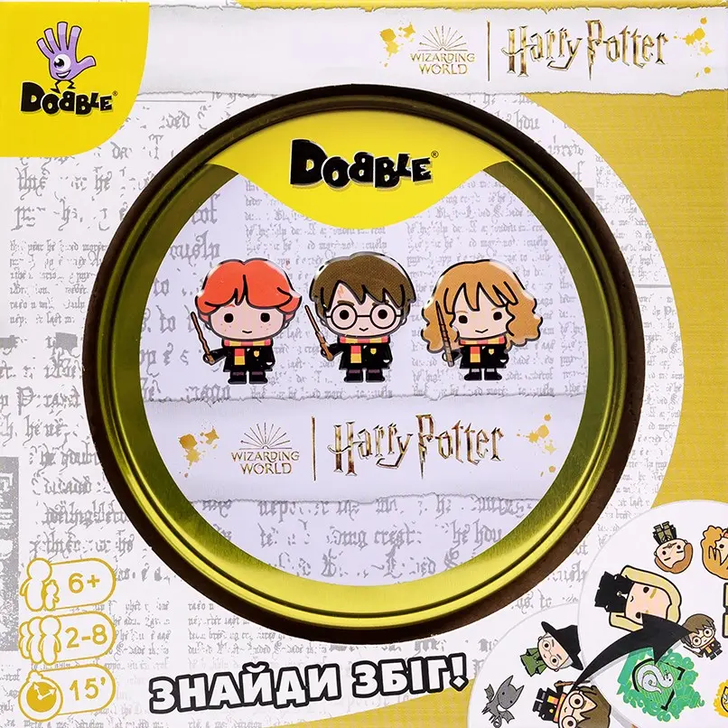 Обкладинка "Dobble Harry Potter"