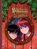 Переглянути уривок