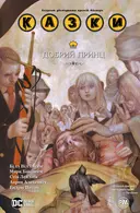 Переглянути уривок