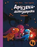 Переглянути уривок