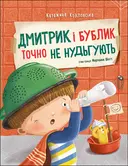 Переглянути уривок