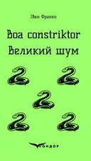 Переглянути уривок