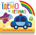 Переглянути уривок