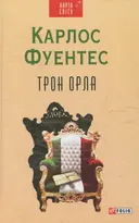 Переглянути уривок