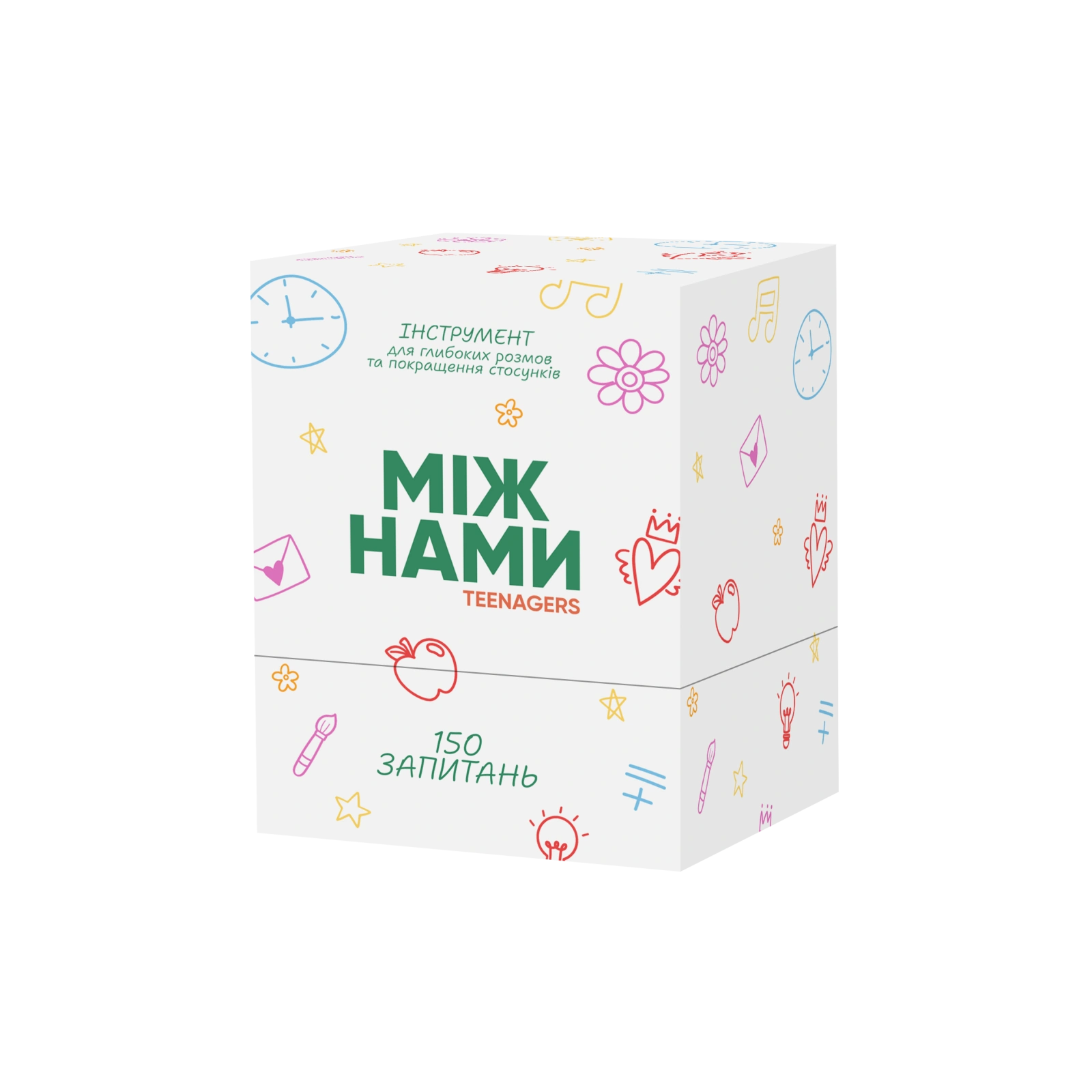 Між нами: teenagers