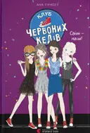 Переглянути уривок