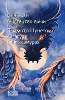 Переглянути уривок