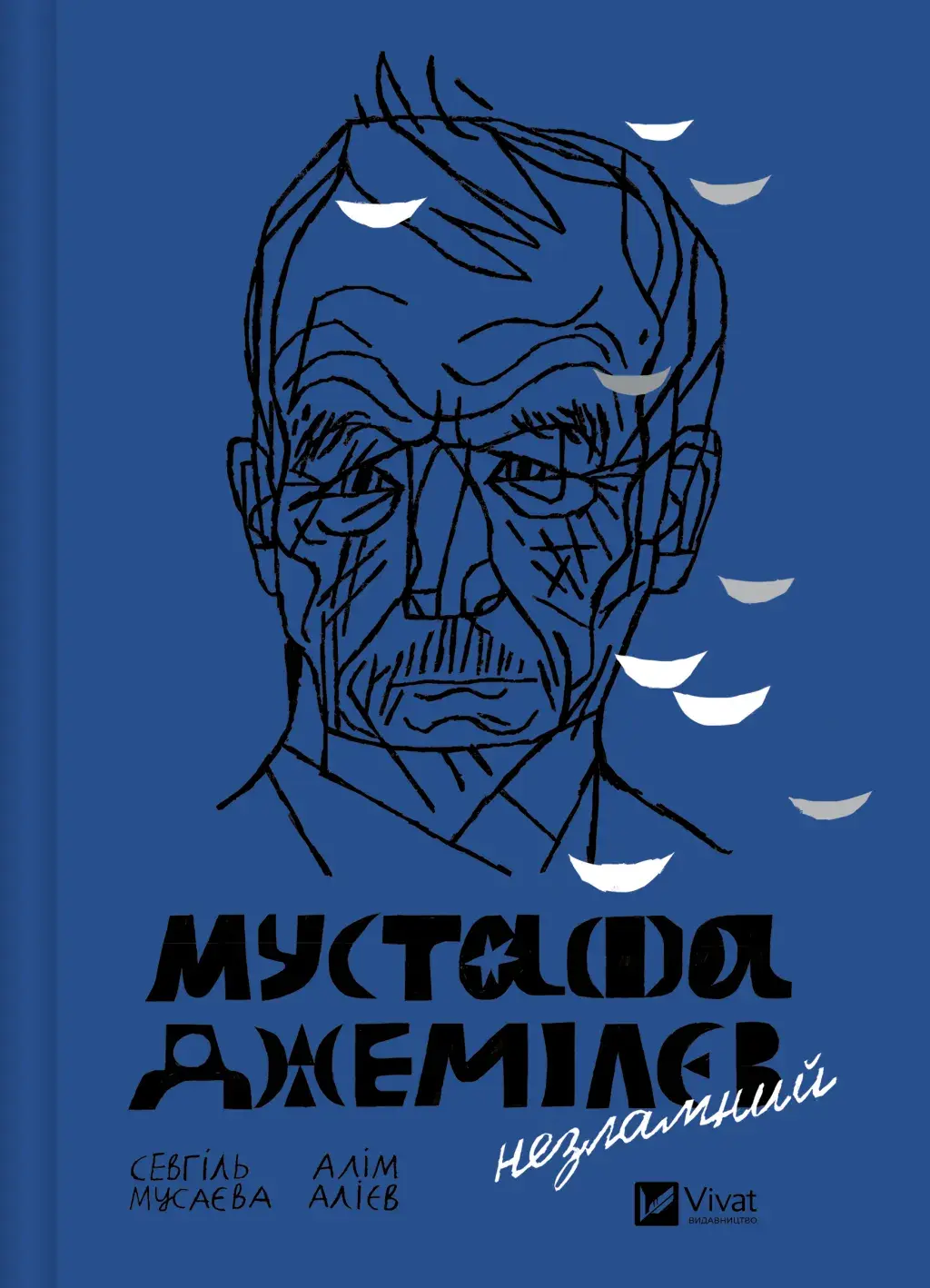 Обкладника "Мустафа Джемілєв. Незламний" Обкладинка "Мустафа Джемілєв. Незламний"