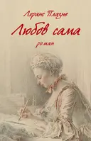 Переглянути уривок