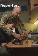 Переглянути уривок