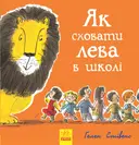 Переглянути уривок