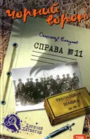 Переглянути уривок