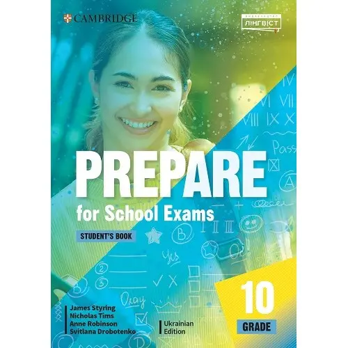 Обкладинка "Prepare for School Exams. Grade 10. Student’s Book"