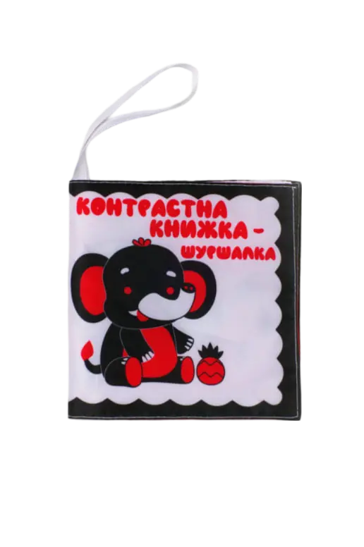 Контрастна книжка-шурхотілка «Слоник»