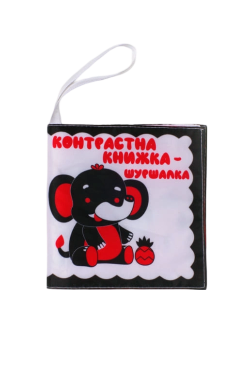 Контрастна книжка-шурхотілка «Слоник»
