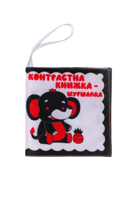 Контрастна книжка-шурхотілка «Слоник»