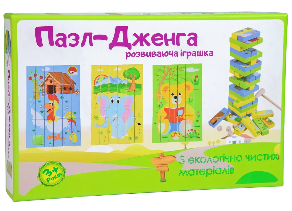 Обкладника "Дерев'яна розвиваюча іграшка «Пазл-Дженга»" Обкладинка "Дерев'яна розвиваюча іграшка «Пазл-Дженга»"
