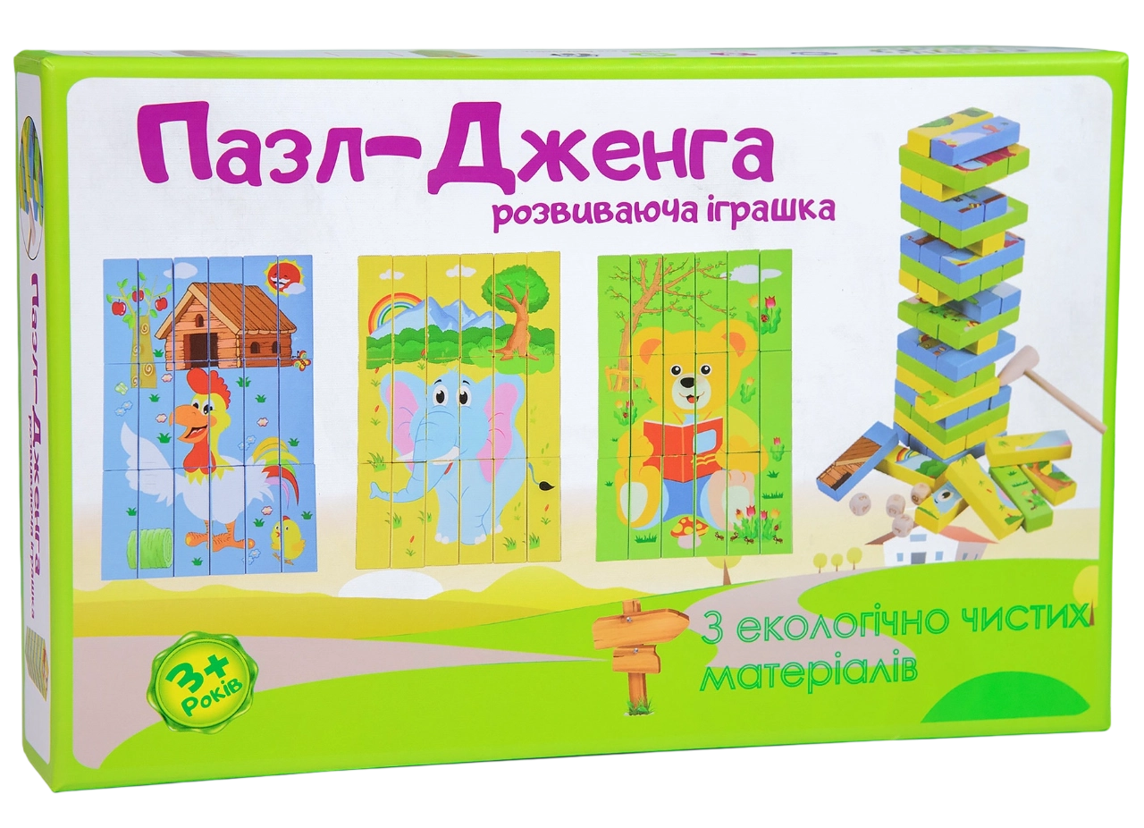 Дерев'яна розвиваюча іграшка «Пазл-Дженга»
