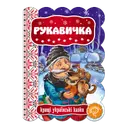 Переглянути уривок