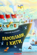 Переглянути уривок