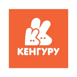 Кенгуру