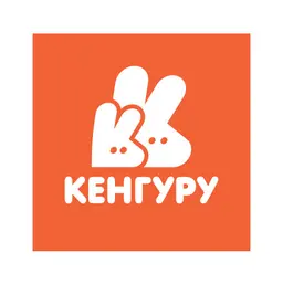 Кенгуру