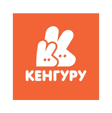 Кенгуру